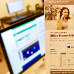 最新版Office2019  (家庭向け版) 本日1月22日新発売！