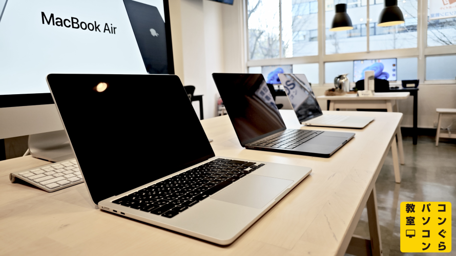 新型MacBook Air M3レビュー 動画編集におすすめ!ノートパソコンPremiere Pro , Final Cut Pro , DaVinci Resolve 鹿児島市スクール