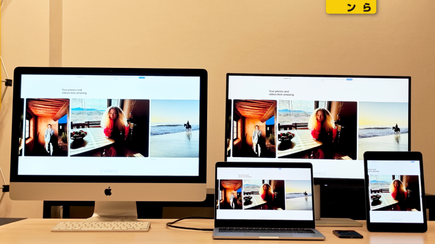 MacBookと同じ色で表示可能なディスプレイモニター BenQ MA270U、MA270UP、MA270S 27インチ （P3広色域95-99%）動画編集鹿児島