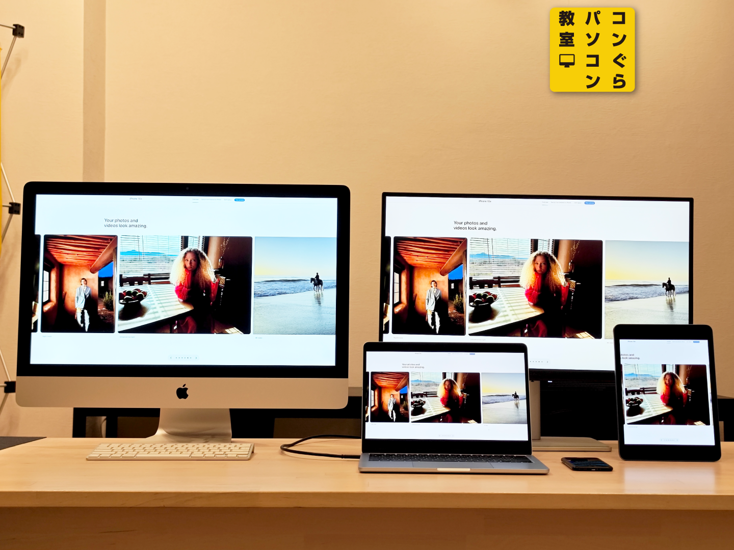 BenQ_MA270U_鹿児島市パソコン教室コンぐら02